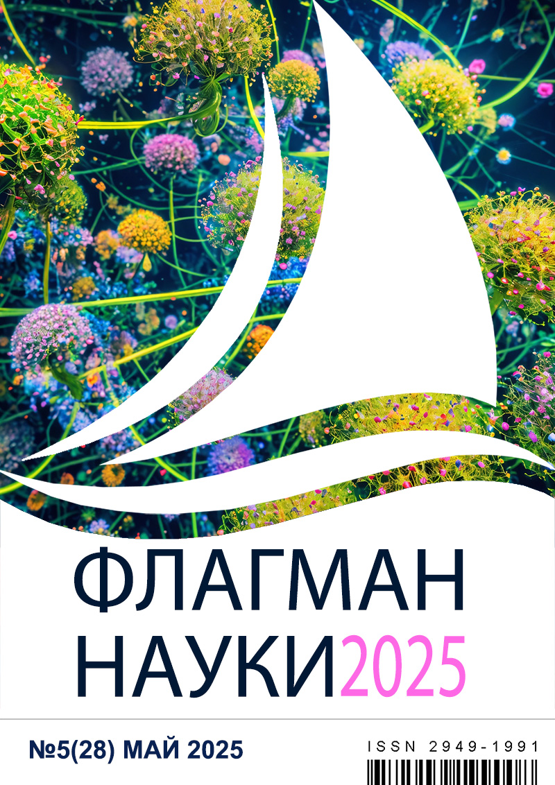 Заголовок