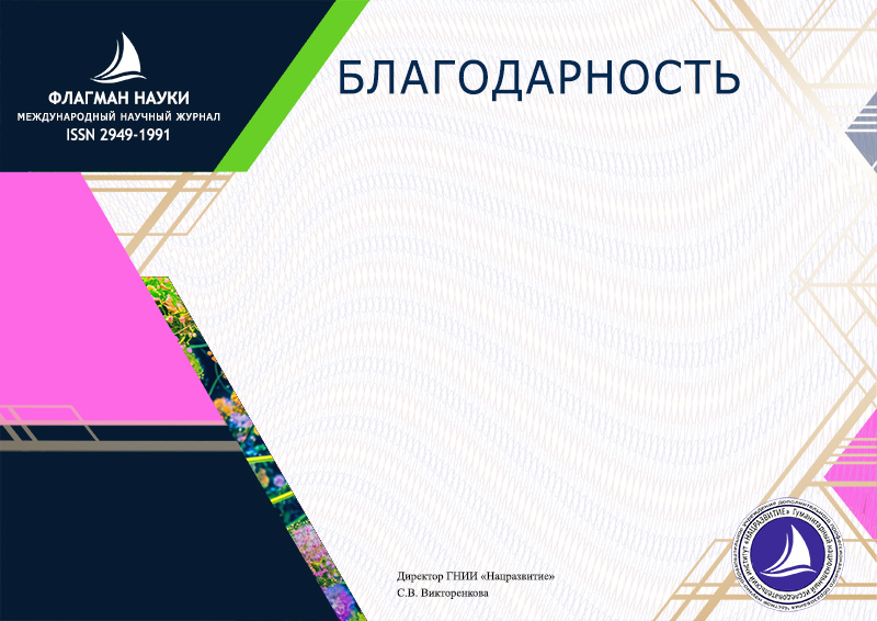 Заголовок