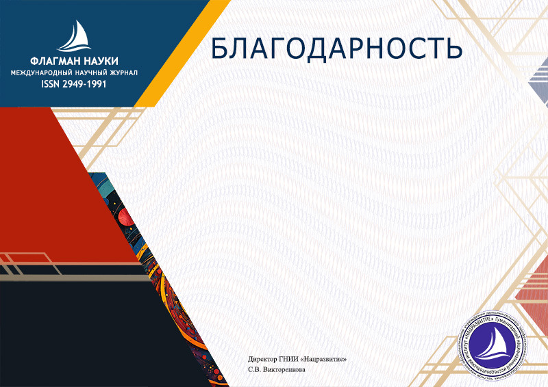 Заголовок