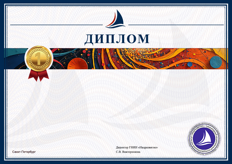 Заголовок