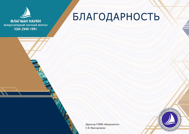 Заголовок