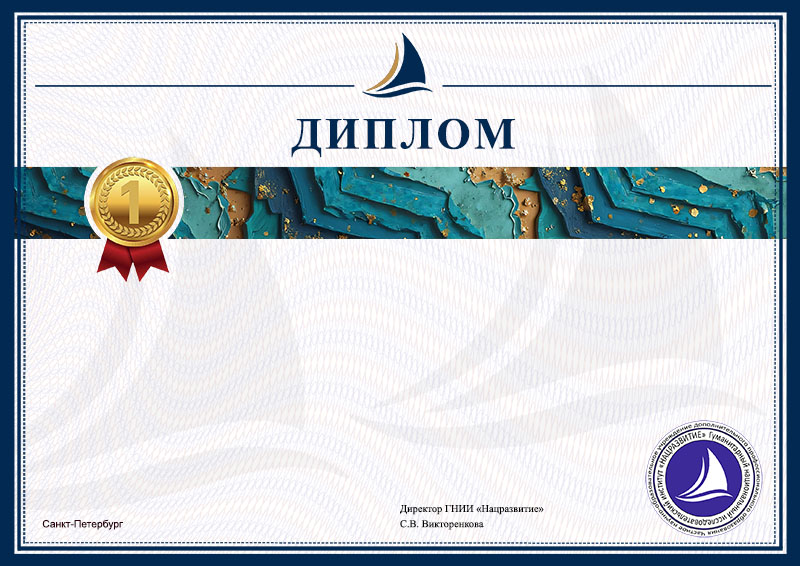 Заголовок