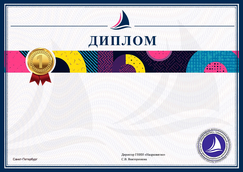 Заголовок