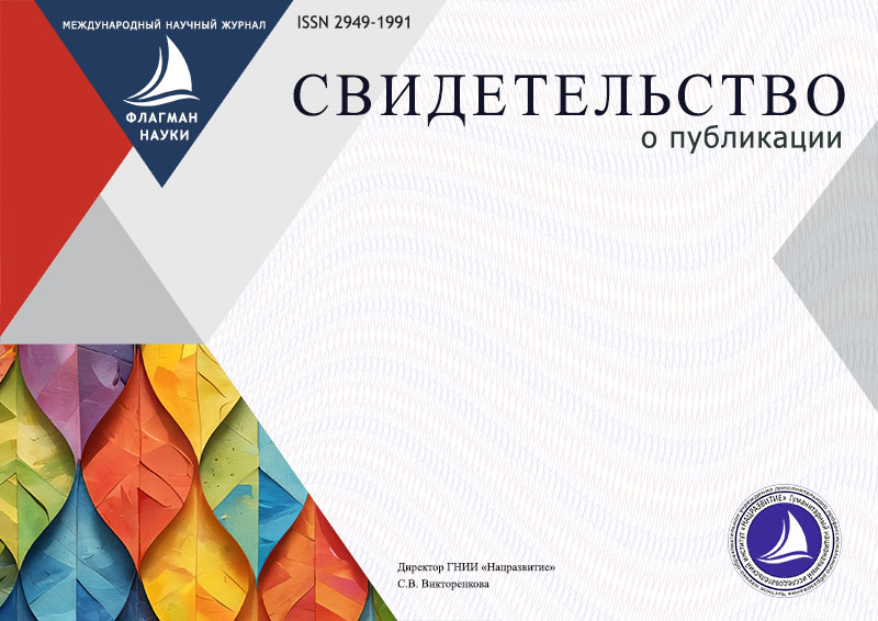 Заголовок