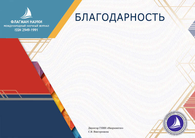 Заголовок