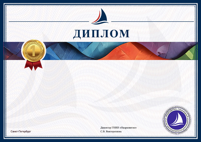 Заголовок