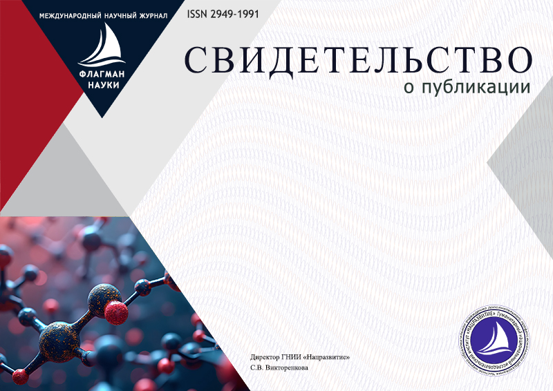 Заголовок