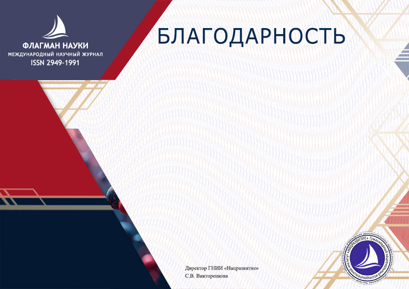 Заголовок