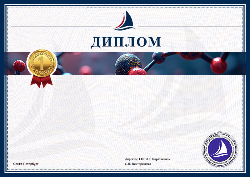 Заголовок